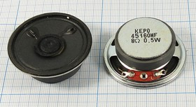 Динамик, диаметр 45мм, толщина 16мм, 8 Ом, 0.5 Вт; № 6507 А дин 45x16\ 8\0,5\мет/бум\2C\ KPSP45160MF