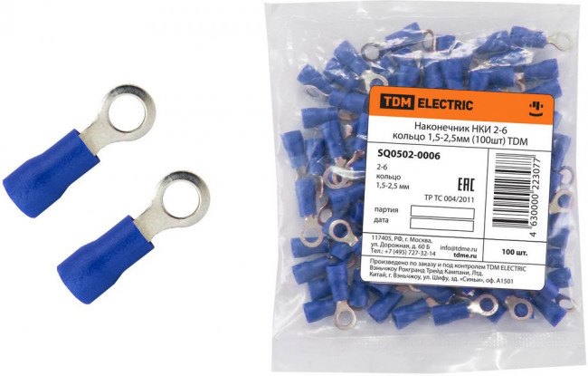 SQ0502-0006, Наконечник НКИ 2-6 кольцо 1,5-2,5мм² (100шт)