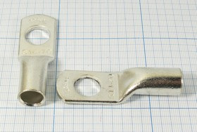 Клемма"O", d14,0мм, 70,0мм2, медь луженая, обжимная