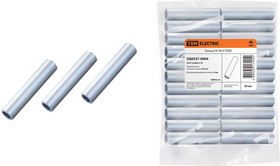 Гильза ГА 50-9 TDM