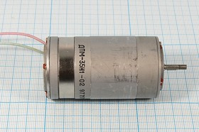 Двигатель постоянного тока 27В, 3500 об/мин; № двиг26 двиг 27В\4,6Вт\\3500\ ДПМ-35-Н1-02
