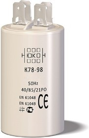К78-98, 12 мкФ, 450 В, исп2 (клеммы)(К78-36, ДПС), Конденсатор пусковой