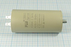 Конденсатор пусковой 35мкФ/450В кп 35\450~\45x93mболтМ8\ 5\\пл\4T\CBB60-E\FUJI