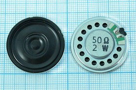 Динамик в металлическом корпусе 28x5мм, 50 Ом, 2.0Вт, мембрана пластиковая, 2 контакта, QSZ-1604; №6 Динамик в металлическом корпусе 28x5мм, 50 Ом, 2.0Вт, мембрана пластиковая, 2 контакта, QSZ-1604; №6