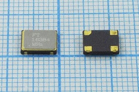 Кварцевый генератор 1.6384МГц 3.3В,HCMOS/TTL в корпусе SMD 7x5мм, гк 1638,4 \\SMD07050C4\T/CM\ 3,3В\