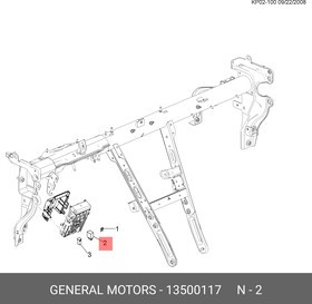13500117, Реле 15А [ORG]