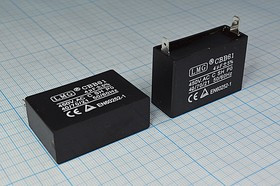 Конденсатор пусковой 4мкФ/450В; кп 4,0\450~\47x17x31\\+ 70C\пл\2T\CBB61-D\LMG