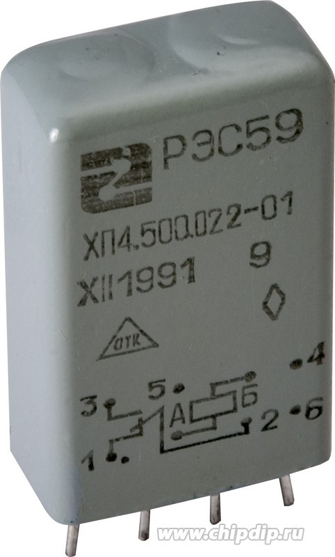 РЭС59А ХП4.500.020-01, (10В) "5" РЭС59А ХП4.500.020-01, (10В) "5"