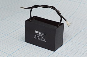 Конденсатор пусковой 20мкф, 630~В, 58x28m40x40, +70C, пластик, CBB61-A ; № кп 20\630~\58x28m40x40\ \