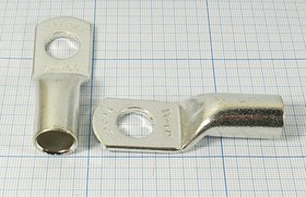 Клемма"O", d14,0мм, 95,0мм2, медь луженая, обжимная