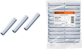 Гильза ГА 25-7 TDM