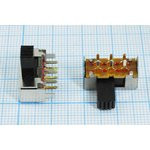 Переключатель движковый, 17x 8h9.0, контакты 6P+2P, 0.3А, 50В, DPDT, угловой, SK22F12