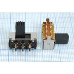 Переключатель движковый, 17x 8h9.0, контакты 6P+2P, 0.3А, 50В, DPDT, угловой, SK22F12