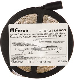 Cветодиодная LED лентаLS603, 60SMD(2835)/м 4.8Вт/м 5м IP20 12V синий, 27673
