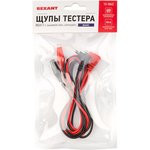 13-3042, Щупы тестера с зажимом типа «крокодил» REX11 13-3042, Щупы тестера с зажимом типа «крокодил» REX11