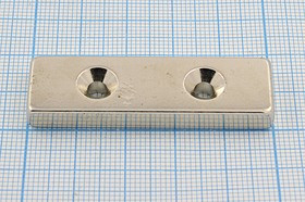 Магнит 50,0x15,0x 6/2отверстие d4, параллелепипед, Ni, с зенковкой