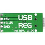 MIKROE-658, USB Reg Board, Встраиваемый стабилизатор напряжения, Uвх=5В(USB), Uвых=5В/3.3В