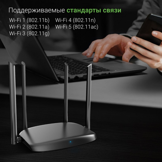 Роутер беспроводной Digma DWR-AC1202 AC1200 10/100/1000BASE-TX черный Роутер беспроводной Digma DWR-AC1202 AC1200 10/100/1000BASE-TX черный