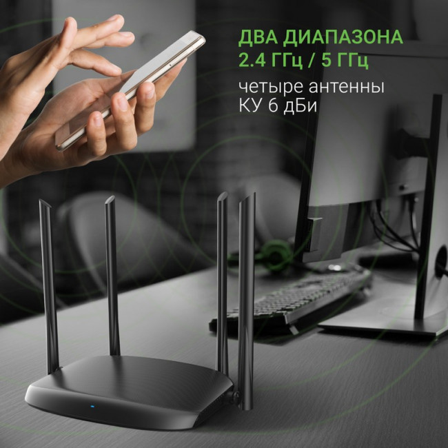 Роутер беспроводной Digma DWR-AC1202 AC1200 10/100/1000BASE-TX черный Роутер беспроводной Digma DWR-AC1202 AC1200 10/100/1000BASE-TX черный