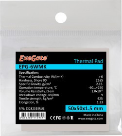 Термопрокладка ExeGate EPG-6WMK (50x50x1.5 mm, 6 Вт/ (м К))