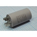 Конденcатор пусковой, емкость 9 мкФ, 450~ В, размер 35x62, номинальное отклонение: 5, рабочая темпер