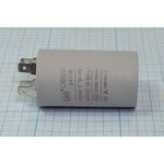 Конденcатор пусковой, емкость 9 мкФ, 450~ В, размер 35x62, номинальное отклонение: 5, рабочая темпер