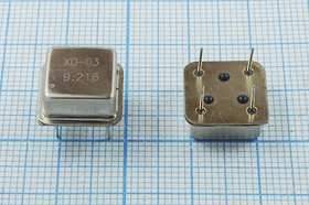 Кварцевый генератор 9216, HALF, 3,3В, CH[CREC], T/CM