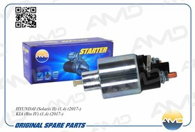 AMDER47, Реле втягивающее стартера