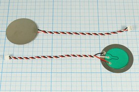 Пьезодиафрагма,обратная связь на нержавейке 34.6x0.5мм,гибкие вывода,защита от окисления;пб 34,55x0,