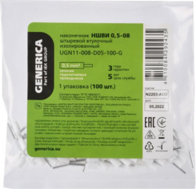 Наконечник ншви 1,5-08 1,5мм2 из/фл (100шт/упак) UGN11-008-D15-100-G Наконечник ншви 1,5-08 1,5мм2 из/фл (100шт/упак) UGN11-008-D15-100-G