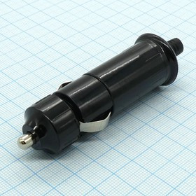 штекер в автоприкуриватель (7311), (пр. 10А), штекер в автоприкуриватель