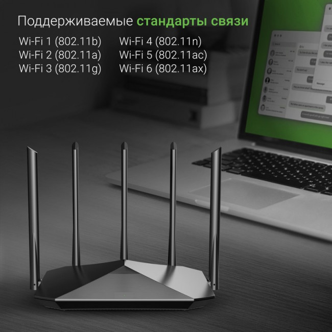 Роутер беспроводной Digma DWR-AX1501 AX1500 10/100/1000BASE-TX черный (упак.:1шт) Роутер беспроводной Digma DWR-AX1501 AX1500 10/100/1000BASE-TX черный (упак.:1шт)