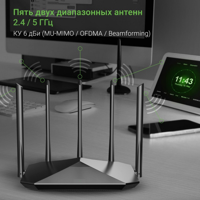 Роутер беспроводной Digma DWR-AX1501 AX1500 10/100/1000BASE-TX черный (упак.:1шт) Роутер беспроводной Digma DWR-AX1501 AX1500 10/100/1000BASE-TX черный (упак.:1шт)