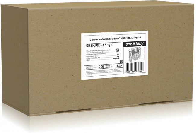 Зажим наборный 35мм2, JXB 125А, серый, Smartbuy (SBE-JXB-35-gr )