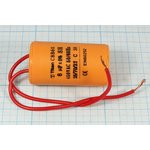 Конденcатор пусковой, емкость 6 мкФ, 450~ В, размер 30x50, номинальное отклонение: 5, рабочая темпер