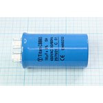 Конденсатор пусковой 16мкф, 450~В, 40x75, 5%, -25~70C, Al, CBB65-A,TITAN ; № кп 16\450~\40x75\ 5\-25 Конденсатор пусковой 16мкф, 450~В, 40x75, 5%, -25~70C, Al, CBB65-A,TITAN ; № кп 16\450~\40x75\ 5\-25