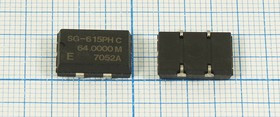 Кварцевый генератор 64000, SMD14098P4, 5В, SG-615PH-C, CM