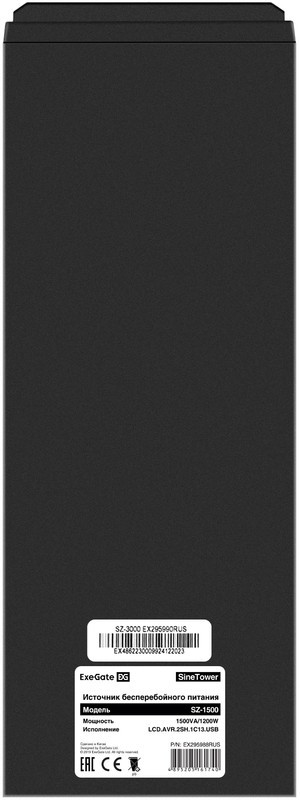 EX296828RUS, Комплект ИБП EX295988RUS + батарея 100Aч EX285656RUS 2шт (инвертор, синус, для котла) ExeGate SineTower SZ-1500.LCD.AVR.2SH.1C1