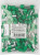 Наконечник-гильза НШВИ ЭРА NO-570-09 Е16-12 16мм2 с изолированным фланцем зеленый упаковка 100 шт Б0041454