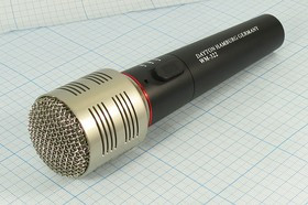 Микрофон динамический, O, штекер 6,3моно, 450_Ом, WM-322, РАДИО