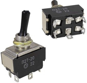 П2Т-20, Тумблер