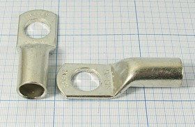 Клемма"O", d16,0мм, 95,0мм2, медь луженая, обжимная