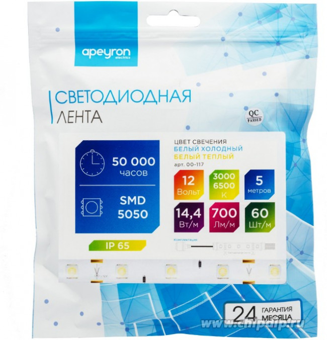00-117 Светодиодная лента 12В, 14,4Вт/м, smd5050, 60д/м, IP65, 700Лм/м, подложка 10мм, 5м, 3000К+650