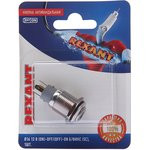 06-0350-A, Кнопка антивандальная ø16 12В Б/Фикс (5с) (ON)-OFF/(OFF)-ON зеленая (A-16-C4) (в упак. 1ш 06-0350-A, Кнопка антивандальная ø16 12В Б/Фикс (5с) (ON)-OFF/(OFF)-ON зеленая (A-16-C4) (в упак. 1ш