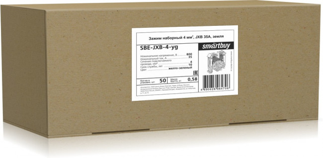 Зажим наборный 4мм2, JXB 35А, земля, Smartbuy (SBE-JXB-4-yg )