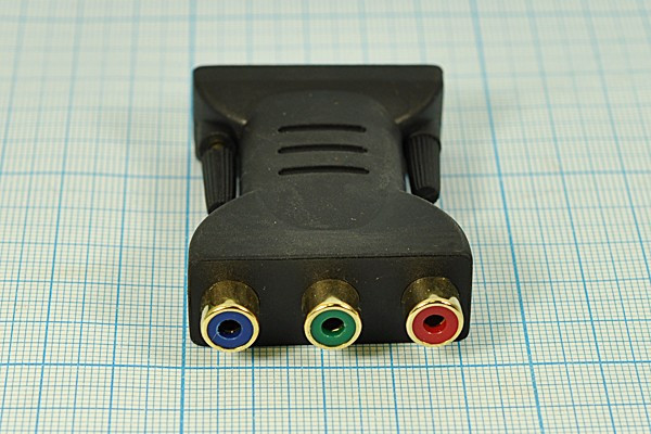 Высокочастотный переходник штекер DVI на три гнезда RCA; №6712 штек DVI 29/29P-гн RCAx3\0,05м\\Au/пл DA9-0024