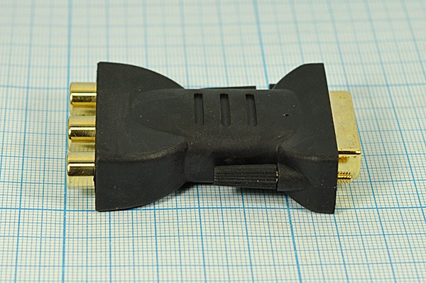 Высокочастотный переходник штекер DVI на три гнезда RCA; №6712 штек DVI 29/29P-гн RCAx3\0,05м\\Au/пл DA9-0024