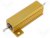 HSA5010RJ, Wirewound Resistors - Chassis Mount HSA50 10R 5%