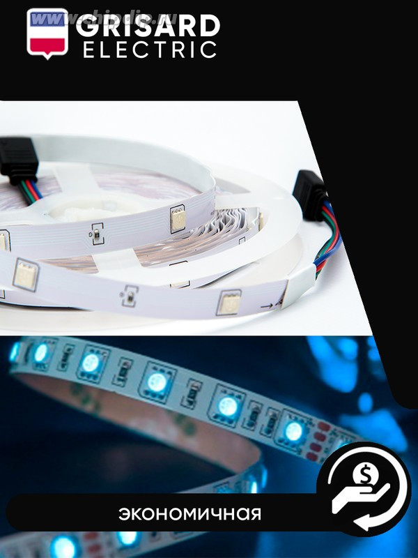 Лента светодиодная RGB LED 10 метров с пультом Лента светодиодная RGB LED 10 метров с пультом