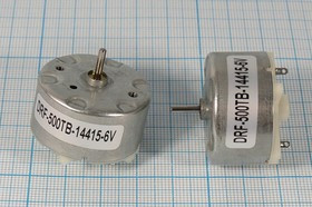 Двигатель 6В, 0,028А, правый, скорость(об/мин) 3800, размер 32x22,8m34,5, R500-14415